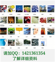 HI93703-53定制专用消除氯干扰试剂